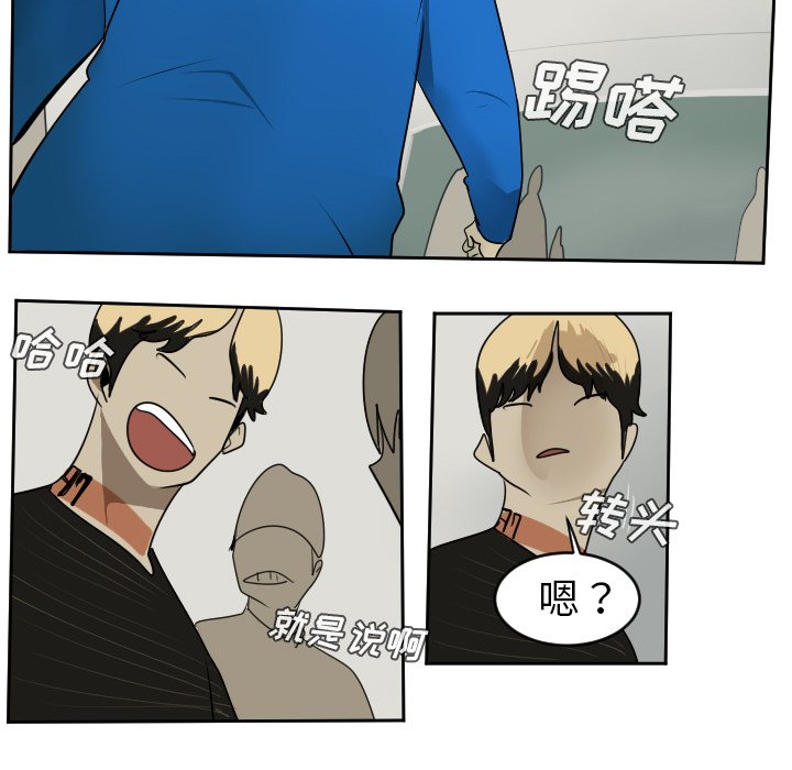 第55話 - 第16张