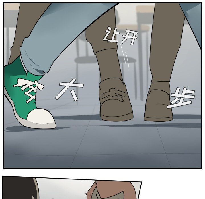 第55話 - 第17张