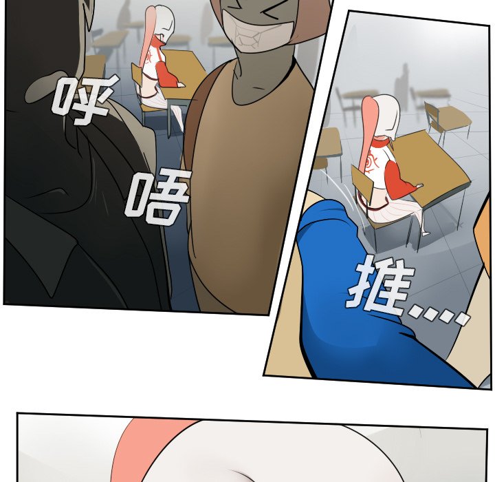 第55話 - 第18张