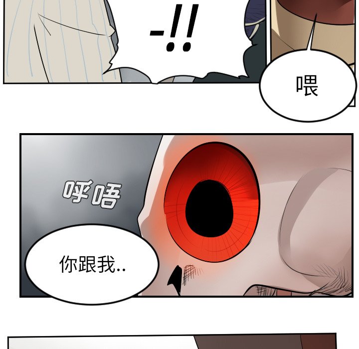 第55話 - 第22张