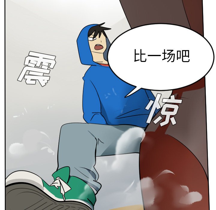 第55話 - 第23张