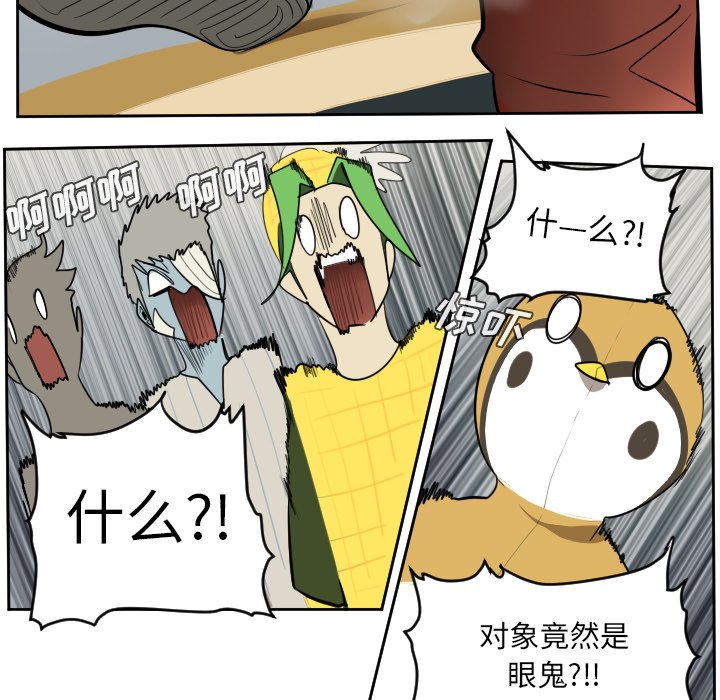 第55話 - 第24张