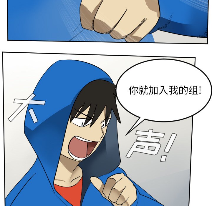 第55話 - 第27张