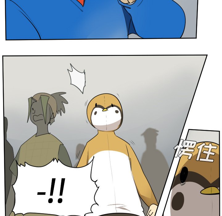 第55話 - 第28张