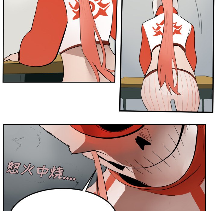 第55話 - 第30张