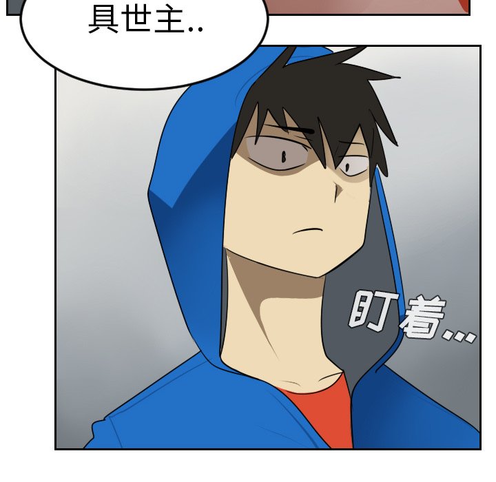 第55話 - 第31张