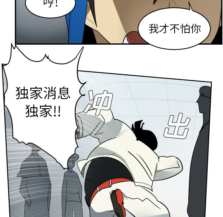 第55話 - 第34张