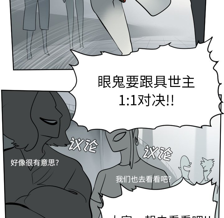 第55話 - 第35张