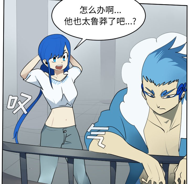 第55話 - 第37张