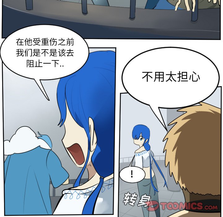 第55話 - 第38张