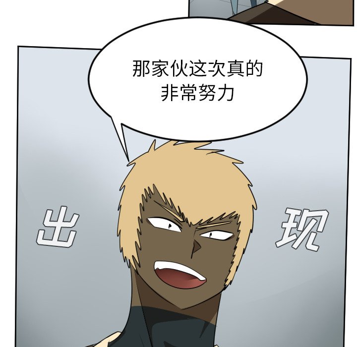 第55話 - 第39张