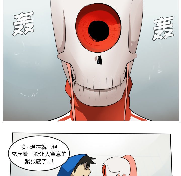 第55話 - 第43张