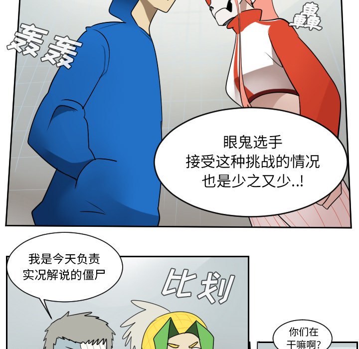 第55話 - 第44张