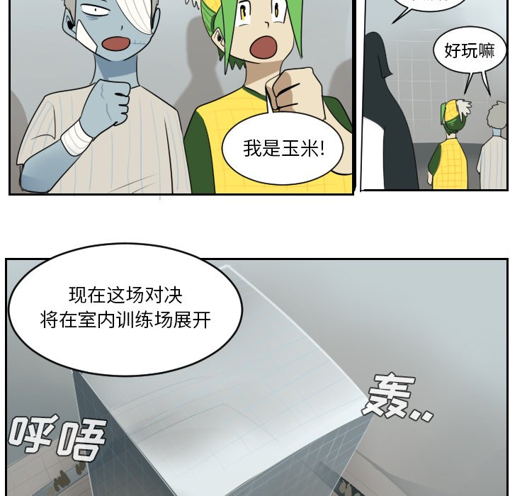 第55話 - 第45张