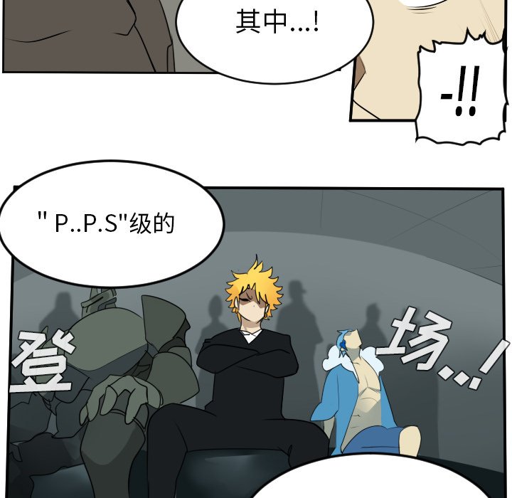 第55話 - 第47张