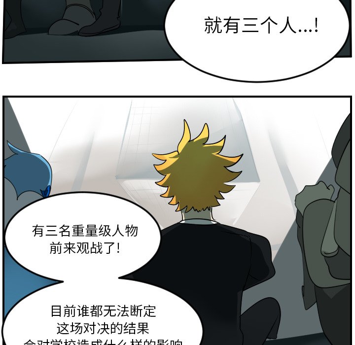 第55話 - 第48张