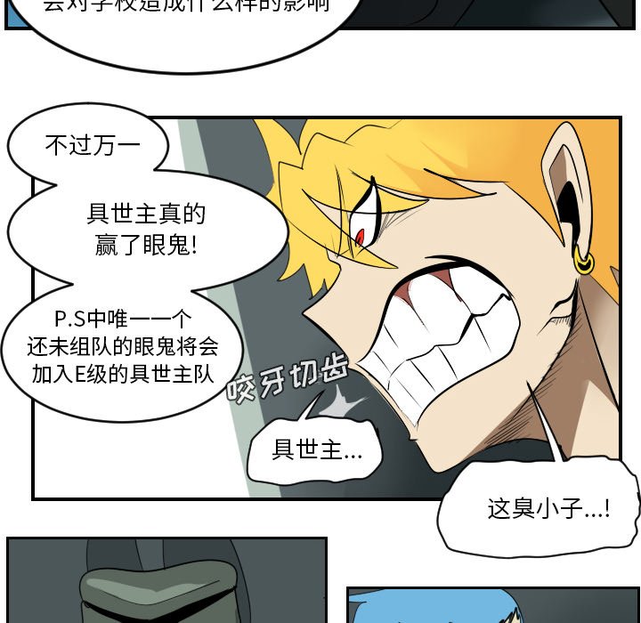 第55話 - 第49张