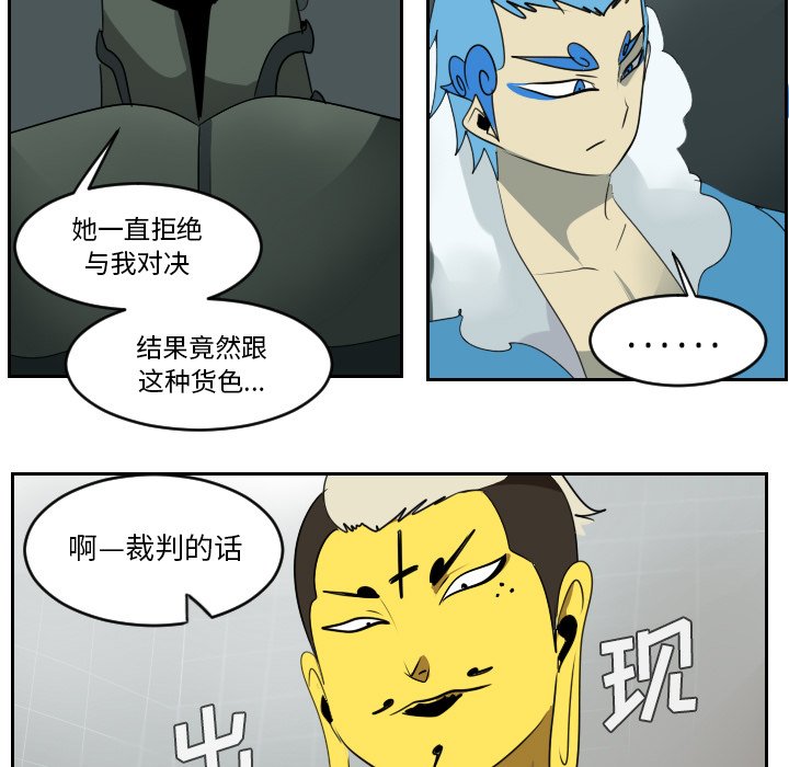 第55話 - 第50张