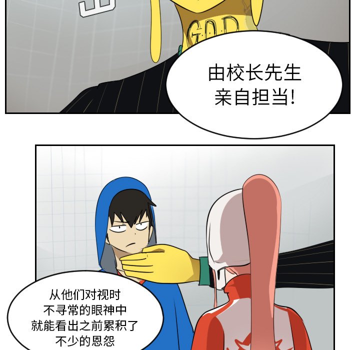 第55話 - 第51张