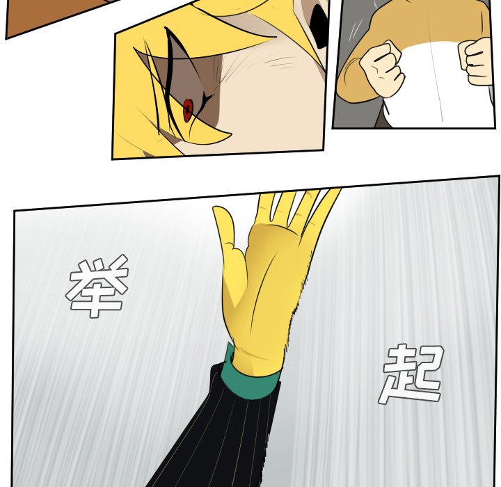 第55話 - 第54张