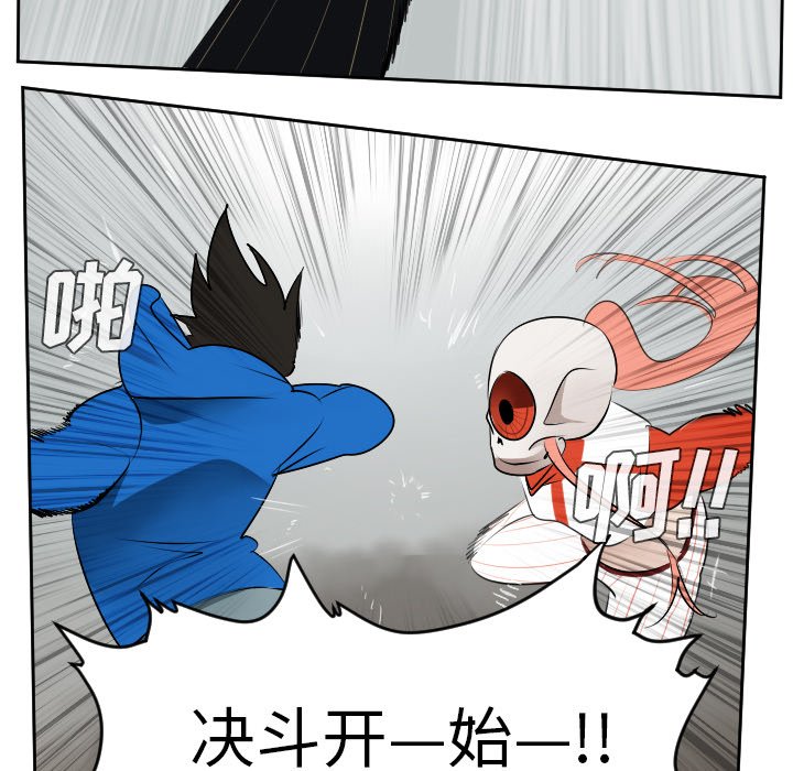 第55話 - 第55张