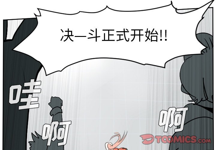 第56話 - 第0张