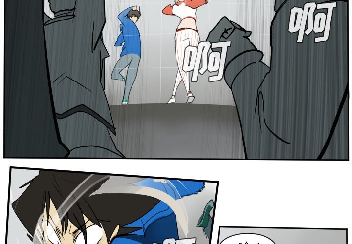 第56話 - 第1张