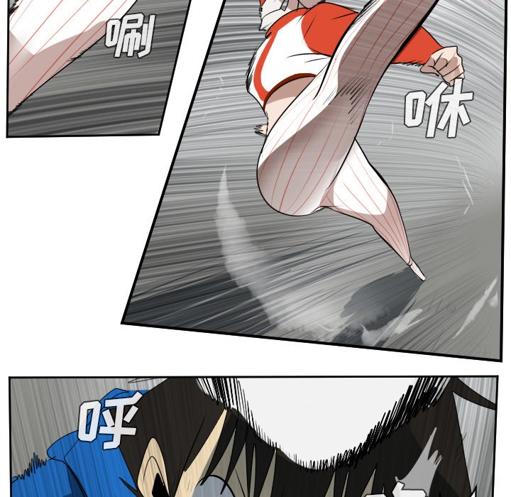 第56話 - 第10张