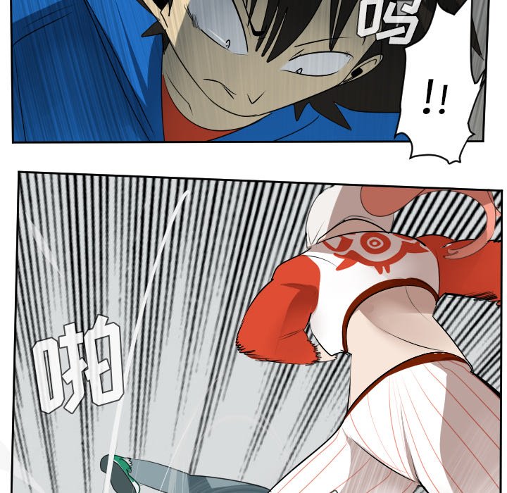 第56話 - 第11张