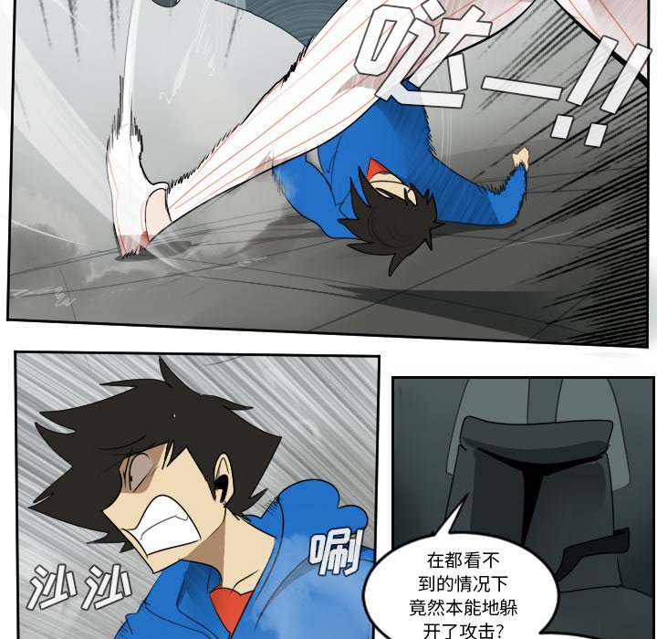 第56話 - 第12张