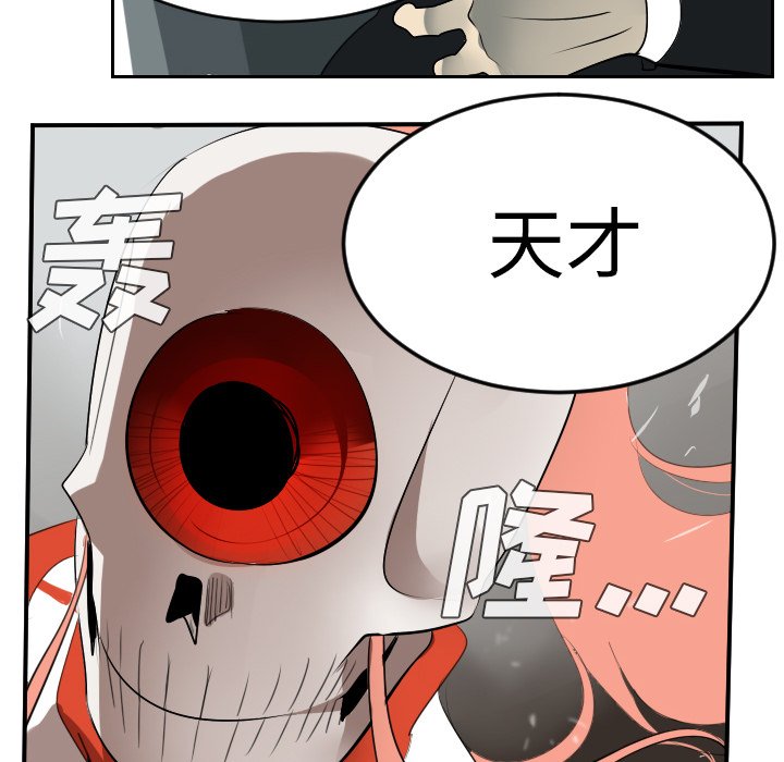 第56話 - 第17张