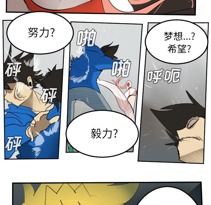 第56話 - 第18张