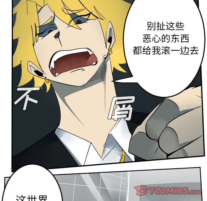 第56話 - 第19张