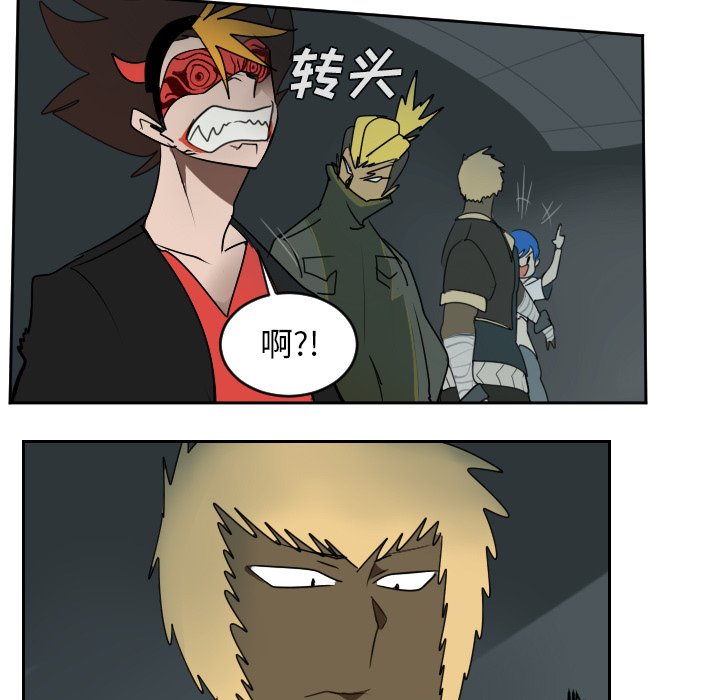 第56話 - 第24张