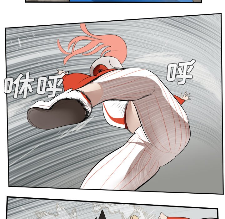 第56話 - 第28张