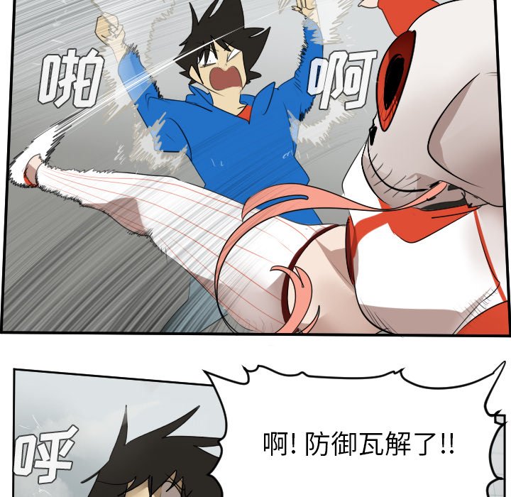 第56話 - 第29张