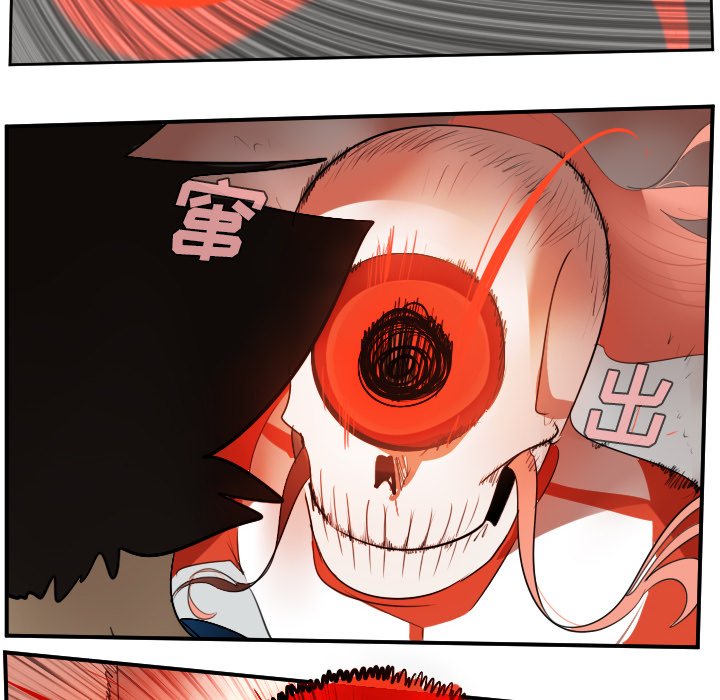 第56話 - 第31张