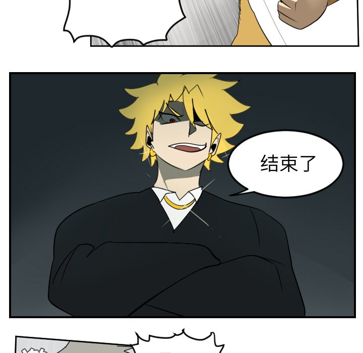 第56話 - 第34张
