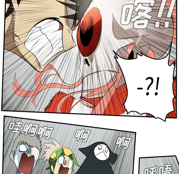 第56話 - 第37张