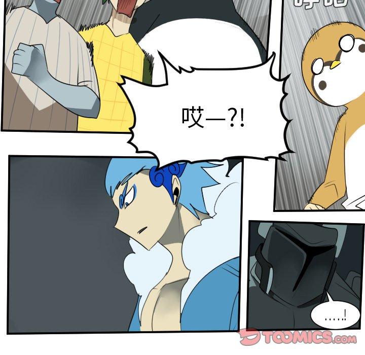 第56話 - 第38张