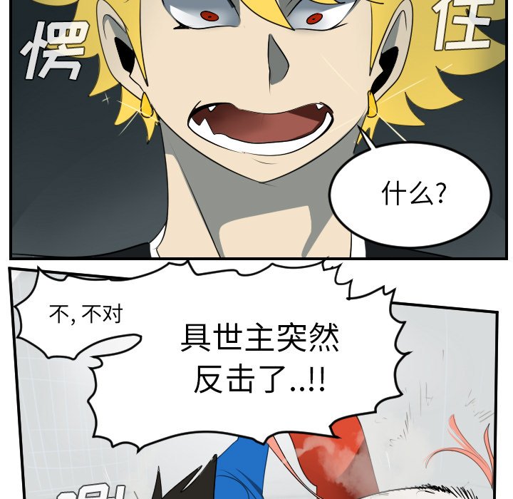 第56話 - 第40张