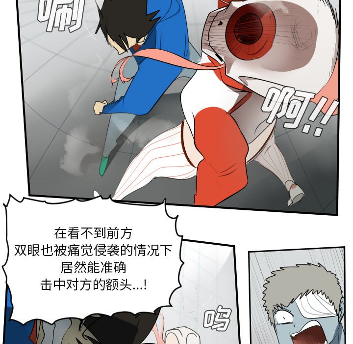 第56話 - 第41张