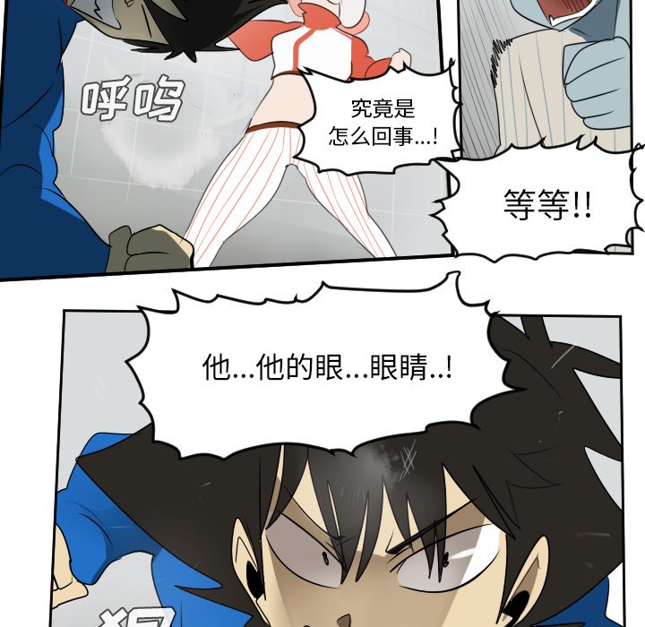 第56話 - 第42张