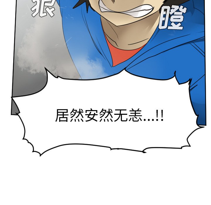 第56話 - 第43张