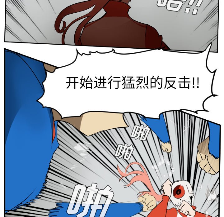 第56話 - 第46张