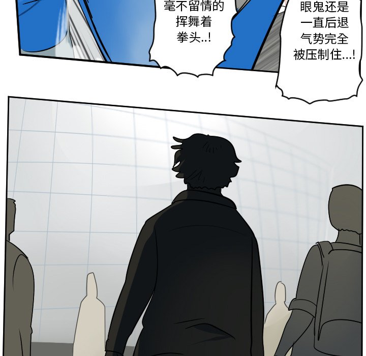 第56話 - 第48张