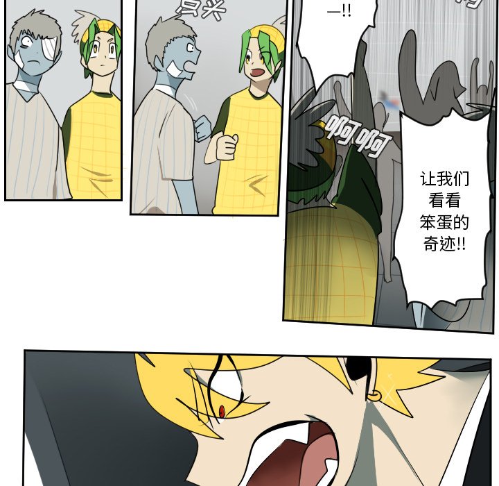 第56話 - 第52张