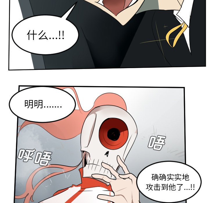 第56話 - 第53张