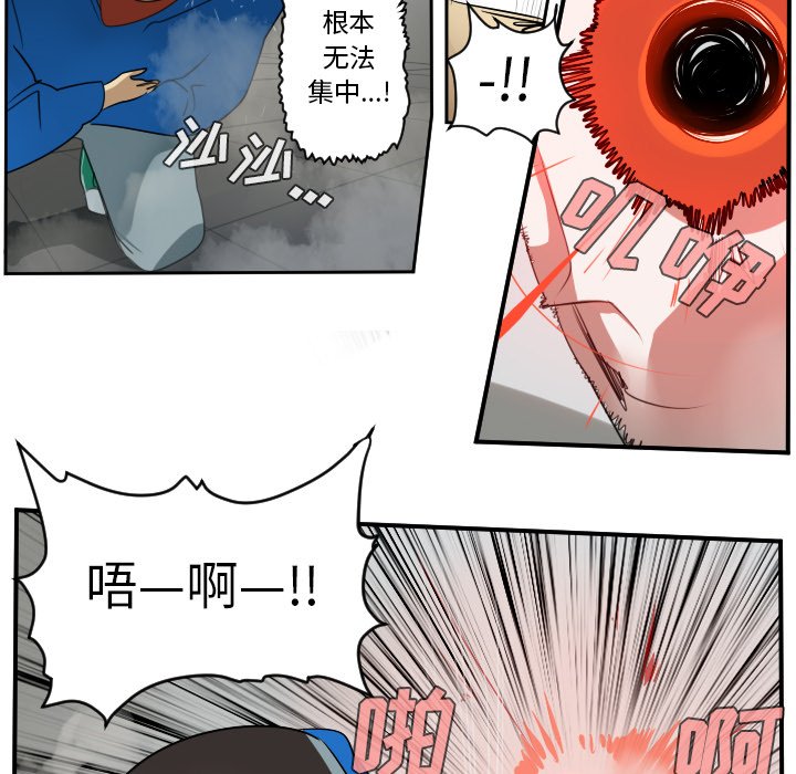 第56話 - 第8张