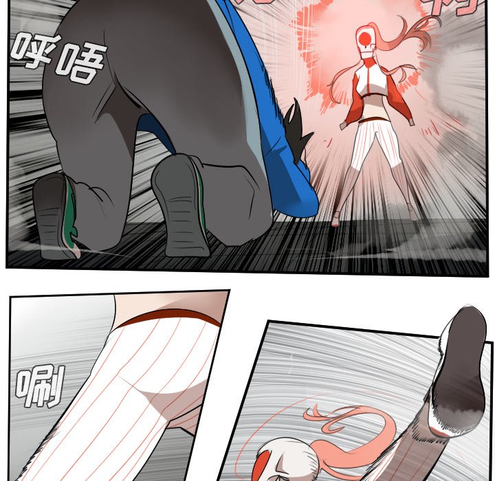 第56話 - 第9张